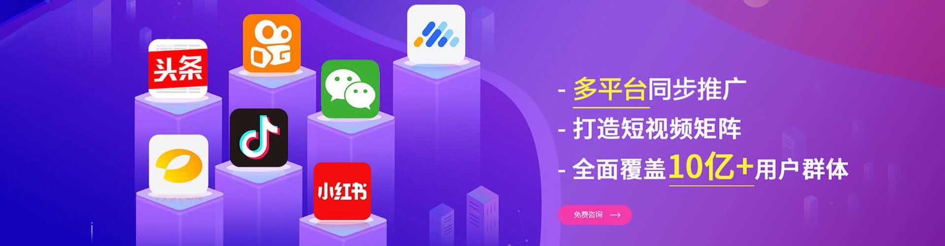 仪征百度推广竞价