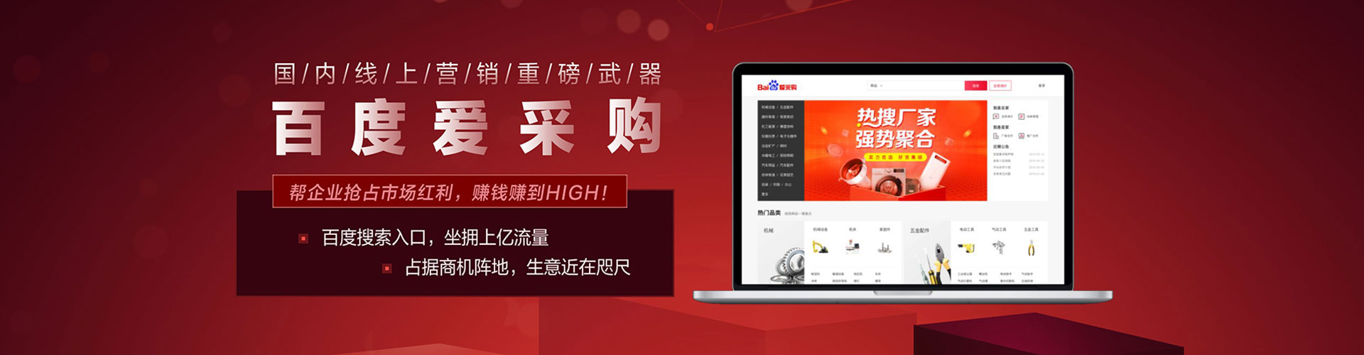 仪征竞价推广
